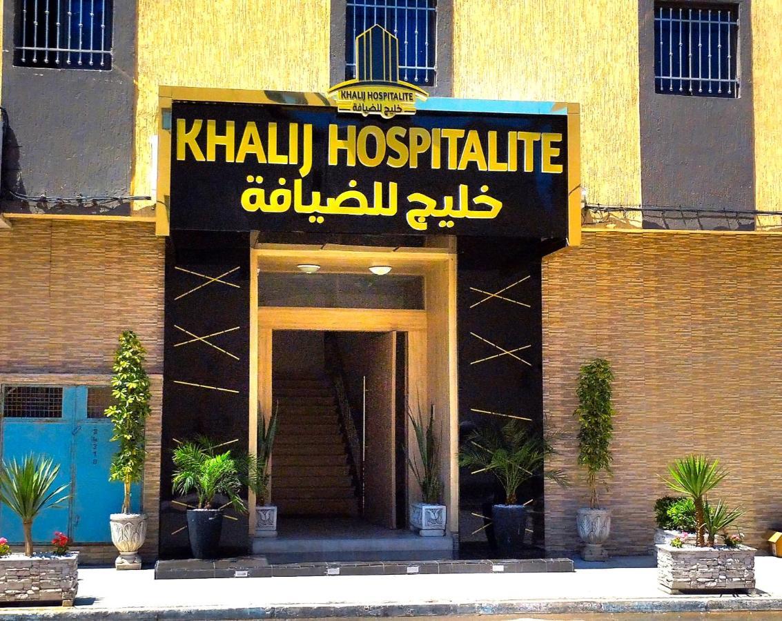 Khalij Hospitalite Dakhla